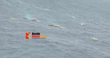 Cargo containing dangerous goods fell into the Arabian Sea; People are advised not to touch any container that hits the Kerala coast