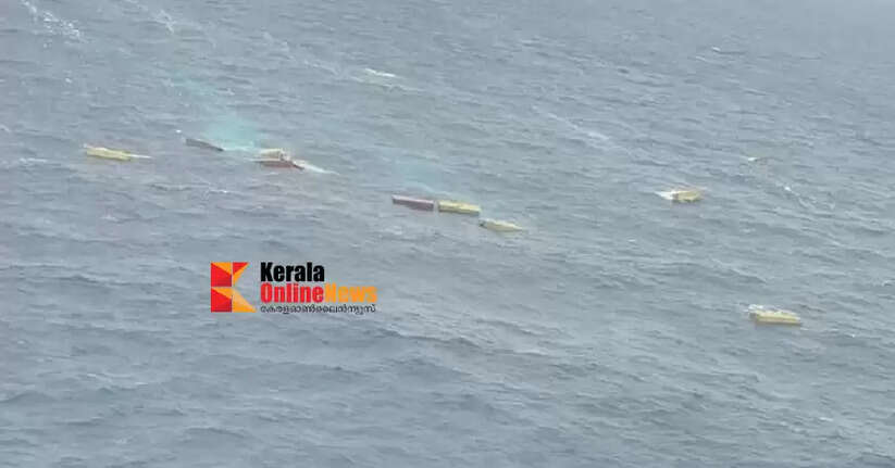 Cargo containing dangerous goods fell into the Arabian Sea; People are advised not to touch any container that hits the Kerala coast