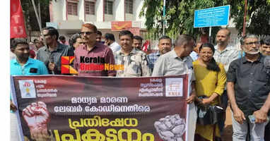Journalists protest against the Labor Code in Kannur