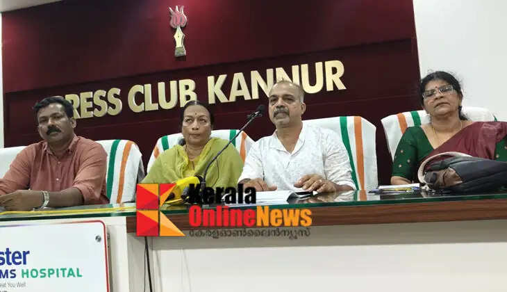 All Kerala Dance Teachers Organization Dance Festival - 2026 in Kannur on the 8th