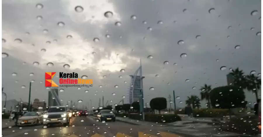 UAE Rain