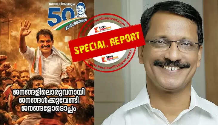 Pazhakulam Madhu writes a heartfelt note on KC Venugopal's birthday