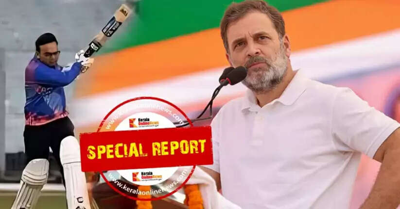 Rahul Gandhi Jay shah