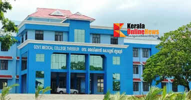 Thrissur  medical college hospital