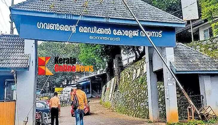 Cataract surgery at Mananthavady Medical College delayed; Superintendent surrounded in protest over patient being sent back
