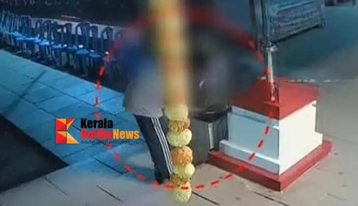 Theft at Koothuparamba Temple: Revealed that a 14-year-old boy made off with three sacks of coconuts.