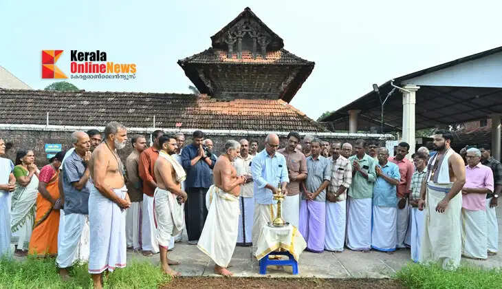 New covered walkway at Kanjirangad Vaidyanatha Temple; T.P. Vinod Kumar, President of TTK Devaswom, inaugurates the construction work.