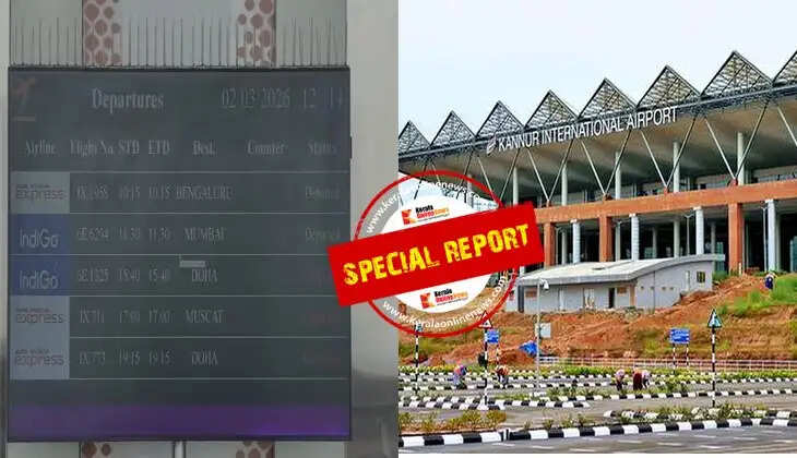 kannur airport
