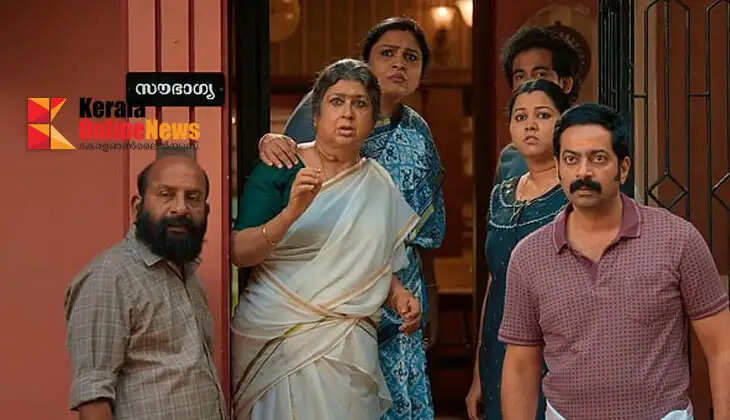 'Mohaniyattam movie that insults Hinduism should be banned'; Hate campaign in X is rampant
