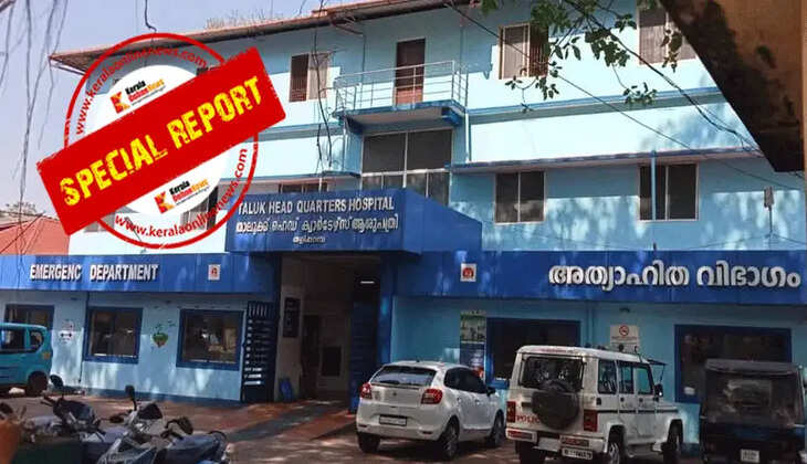 Oxygen plant in Taliparamba; Did the contractors benefit from misguided aid? Doubts are rising, announcement that it would open in three months; Still not operational even after five years