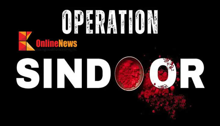 Central government releases names of six soldiers who died in Operation Sindoor