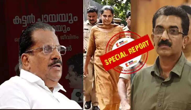 Death of ADM Naveen Babu, Autobiography of EP Jayarajan; Kannur as a news center in 2024