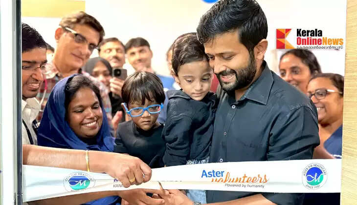 High-Risk Newborn Baby Clinic launched at Aster MIMS, Kannur for babies born with complications