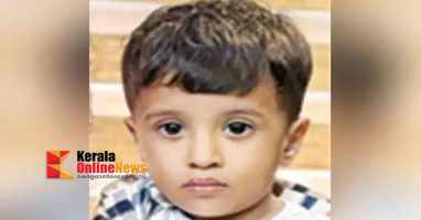 A two year old boy died after a pistachio shell got stuck in his throat in Kasaragod Kumbla