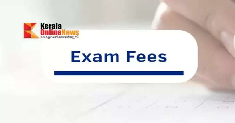examfees