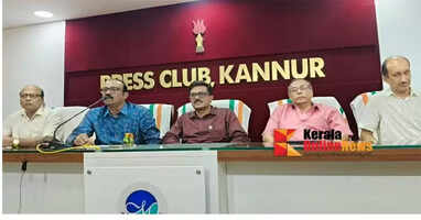 World Waterfowl Day celebrated in Kannur on 15th