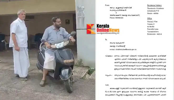 kadakampally surendran