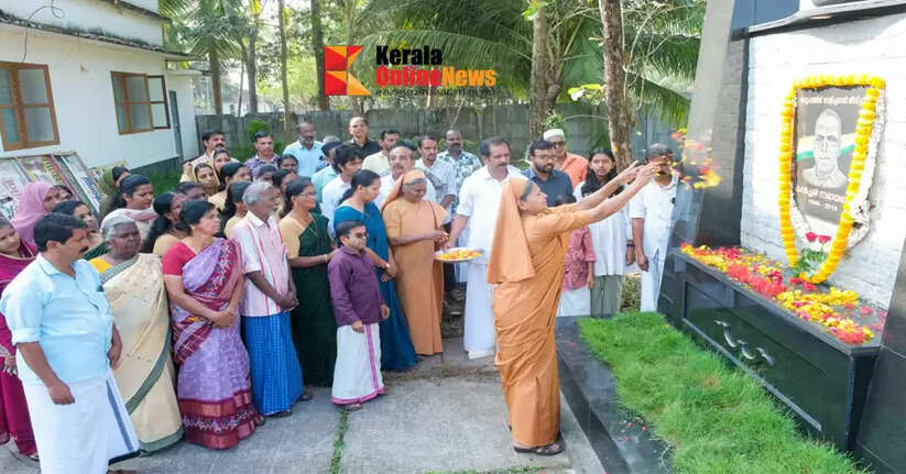 Kappacheri Narayanan memorial service and reception for newly elected panchayat members in Kannur