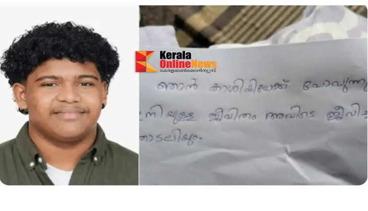 It has been 20 days since Siva Surya went missing searches in Varanasi have failed to locate him