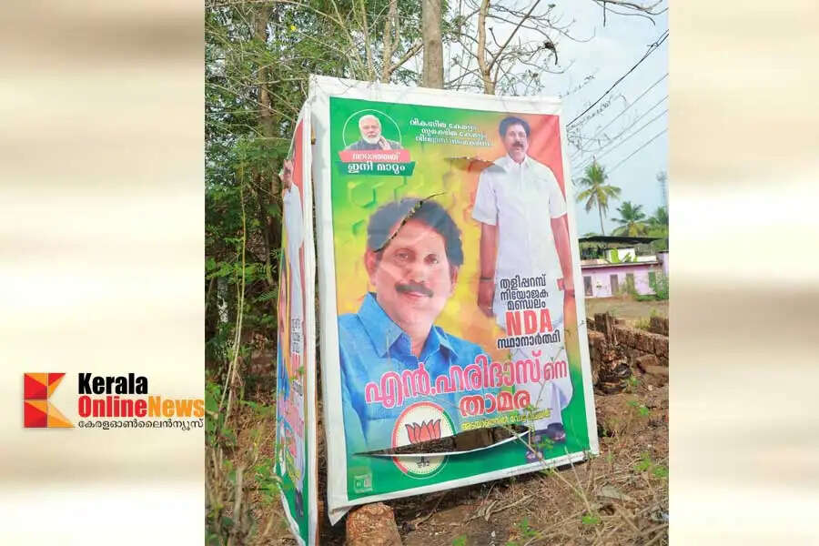 Protest-against-the-destruction-of-NDA-propaganda-boards-by-anti-social-elements-in-Taliparamba.jpg
