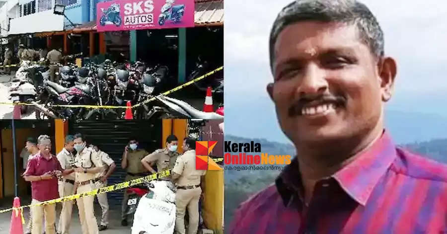 Sreenivasan murder  case