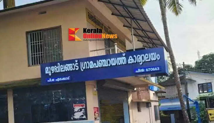 Local Government Elections SDPI says it will contest all seats in Muzhappilangad Grama Panchayat Kannur