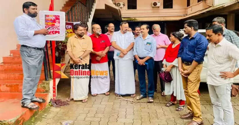 CPI Kannur District Conference Flags have been raised across the district