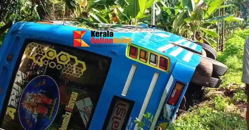 8 injured as private bus falls into field; incident in Iritti Vilamana Karimannur