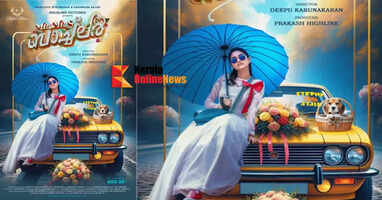 The poster of the movie 'Mr and Mrs Bachelor' has been released