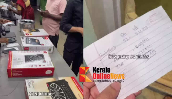 Fuel shortage is severe..! A video of people queuing to buy induction cookers from a shop in Visakhapatnam goes viral on social media.