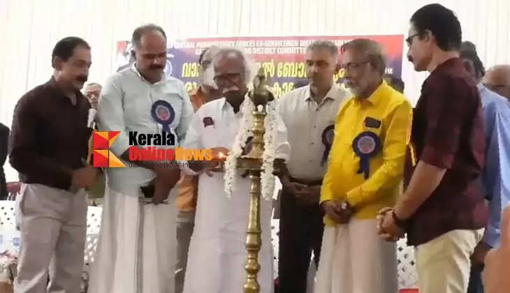 Central Paramilitary Forces Ex-Servicemen Welfare Association Kannur-Kasargod District Committee held its annual meeting