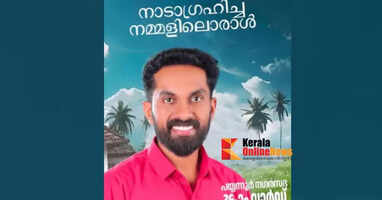 In Payyannur, the CPM branch secretary filed papers in the ward where the Congress S candidate is contesting: Candidates filed papers amid the threat of insurgency.