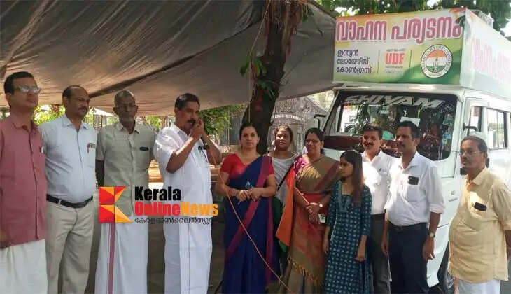 Lawyers Congress' vehicle procession begins for UDF's victory