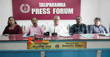 Bakkalam MVR Multi Specialty Hospital