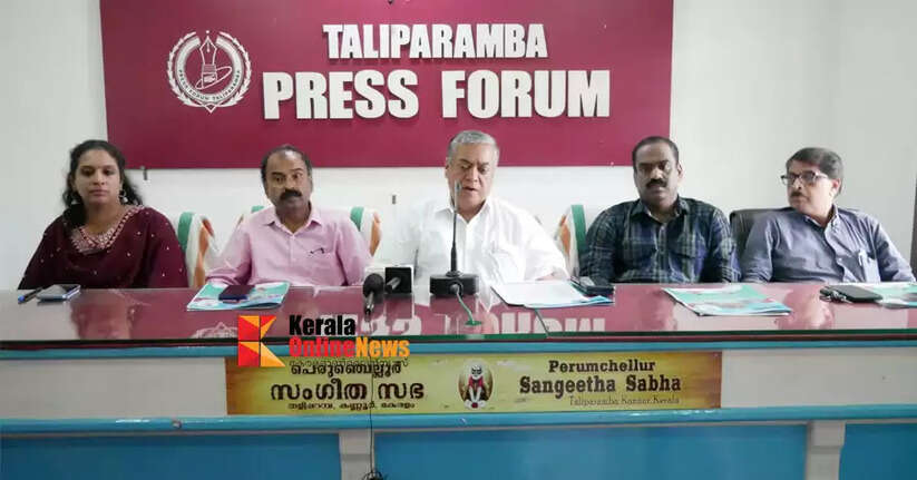 Bakkalam MVR Multi Specialty Hospital