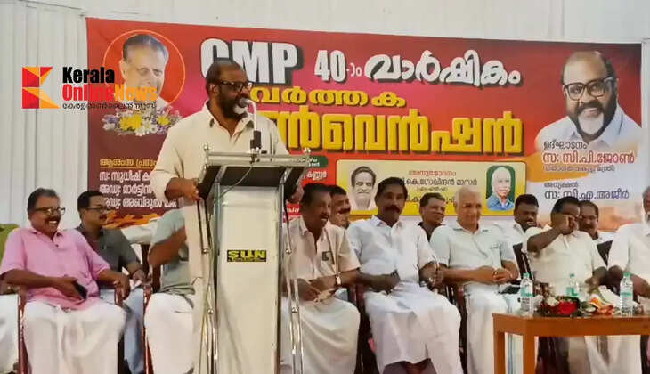 Those with leftist leanings must cooperate and move forward together: Minister CP John.