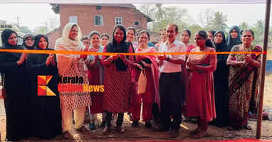 thaliparamb muncipality