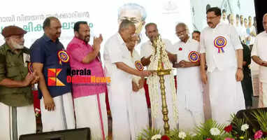 LDF rule changed Kerala in a timely manner; Chief Minister inaugurated the anniversary celebrations of the second LDF government