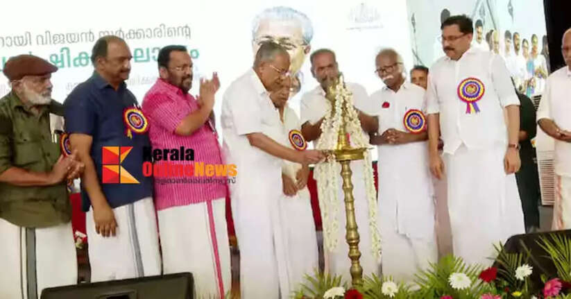 LDF rule changed Kerala in a timely manner; Chief Minister inaugurated the anniversary celebrations of the second LDF government