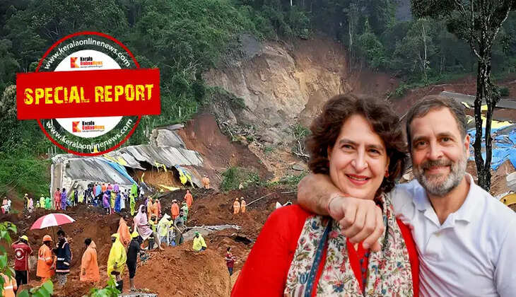 Priyanka Wayanad landslide