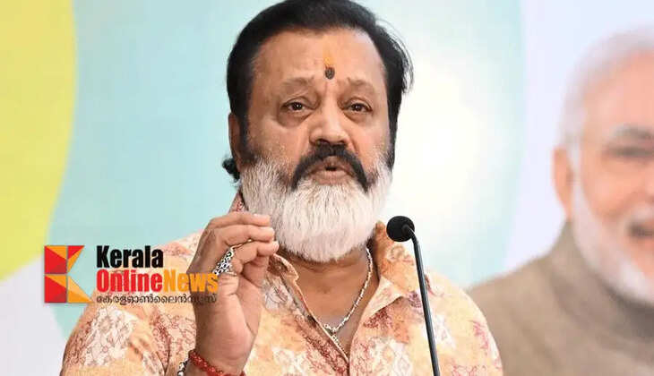 Police will go anywhere; Suresh Gopi says he will give full support to the Chief Minister as a Union Minister