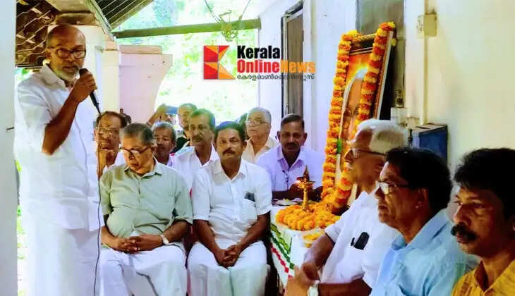 K. Karunakaran commemoration held at Kannoth Tharavadu; demand raised to convert his ancestral home into a memorial.