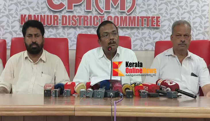 LDF seat allocation for Kannur district panchayat completed: CPM to contest in 16 seats
