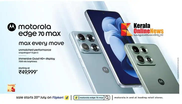 Motorola