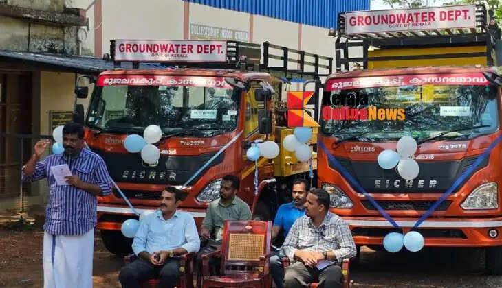 ground water department story
