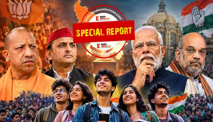 UP Assembly Elections 2027