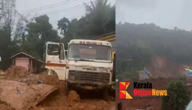 WAYANAD