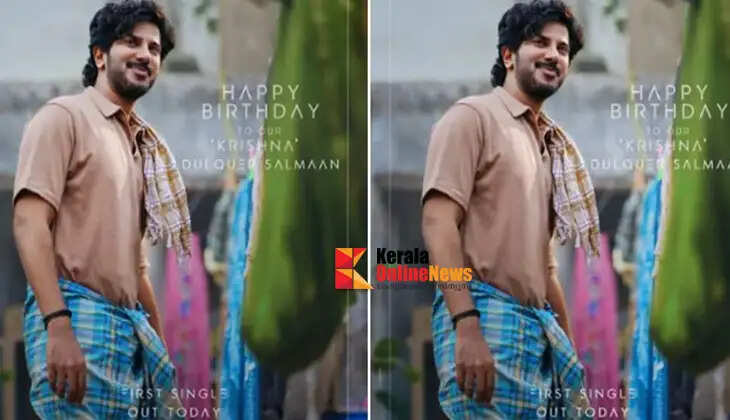Dulquer's character poster from 'Aakasamlo Oka Tara' has been released.