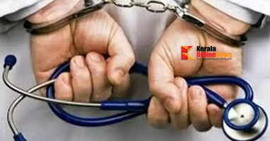 Fake treatment in Pappinissery, Kannur; Police register case against fake doctor who committed fraud