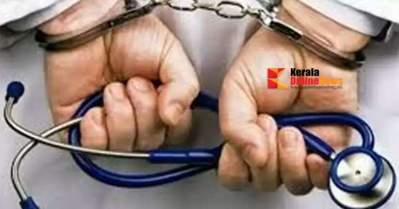 Fake treatment in Pappinissery, Kannur; Police register case against fake doctor who committed fraud
